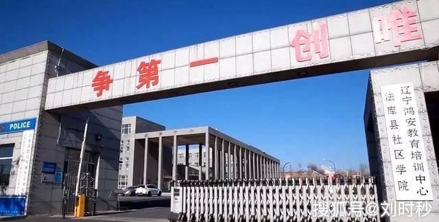 惊人！沈阳一教师吃空饷75个月，20多万被追回，“硕鼠”已解雇！