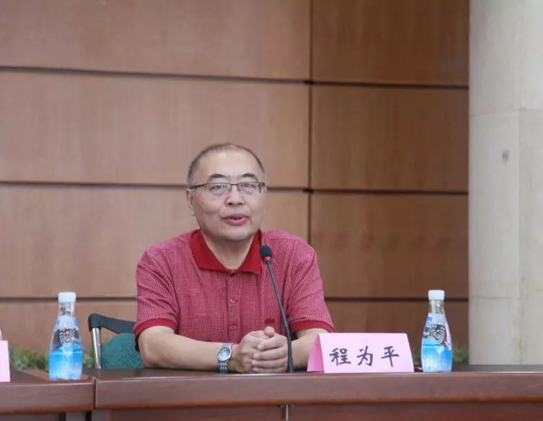 黑龙江省中医药学会召开全科医学分会成立大会暨学术交流会_程为平