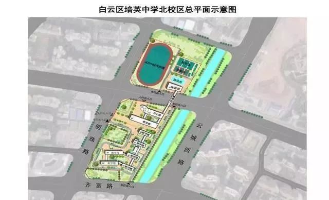 学校建筑根据广州市培英中学特色,校园文化并融入"白云新城"景观要求