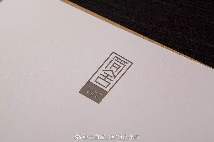 简餐品牌logo设计简舍