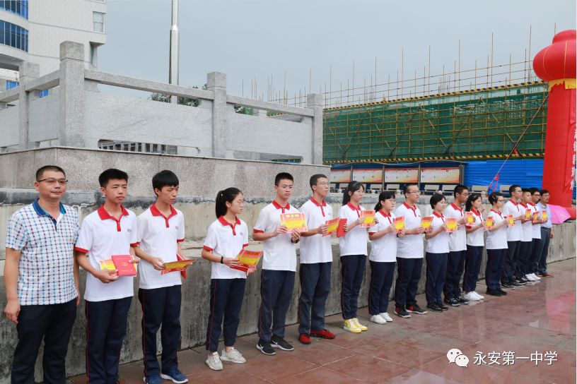 《为什么是詹艺》永安一中校长2019-2020学年开学典礼