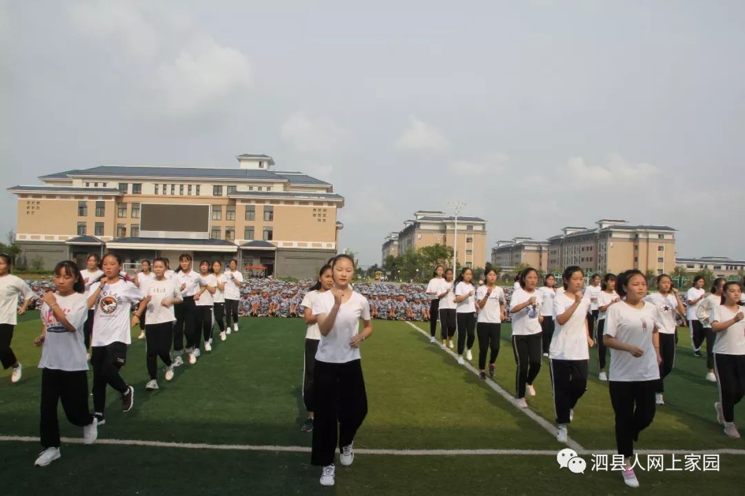 太震撼了泗县一中举行2019级新生军训汇报表演