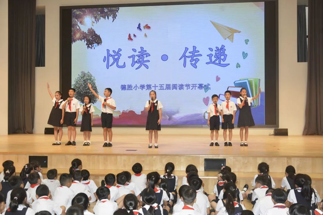 校园动态新学期遇见书香遇见更好的自己记顺德德胜小学2019学年第一