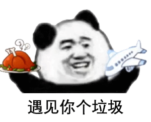 ea59a89a38e14564a1617fa547864ae2.gif