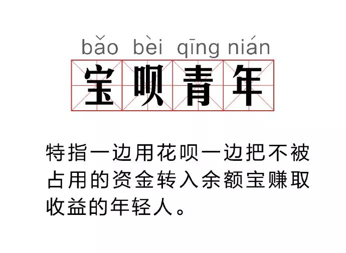 爱搭不惜理成语怎么说_成语故事简笔画(2)