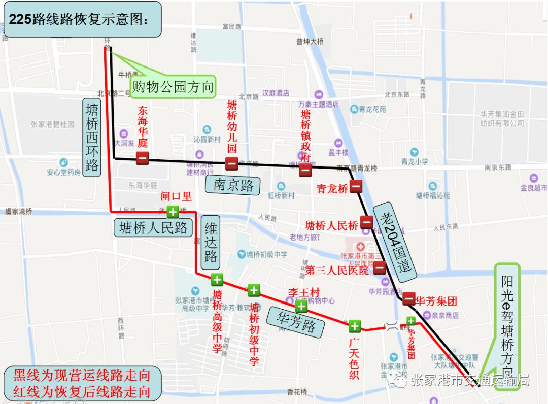 哈尔滨209路公交车路线