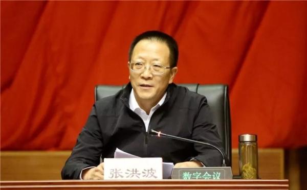 西藏自治区公安厅厅长张洪波任自治区副主席