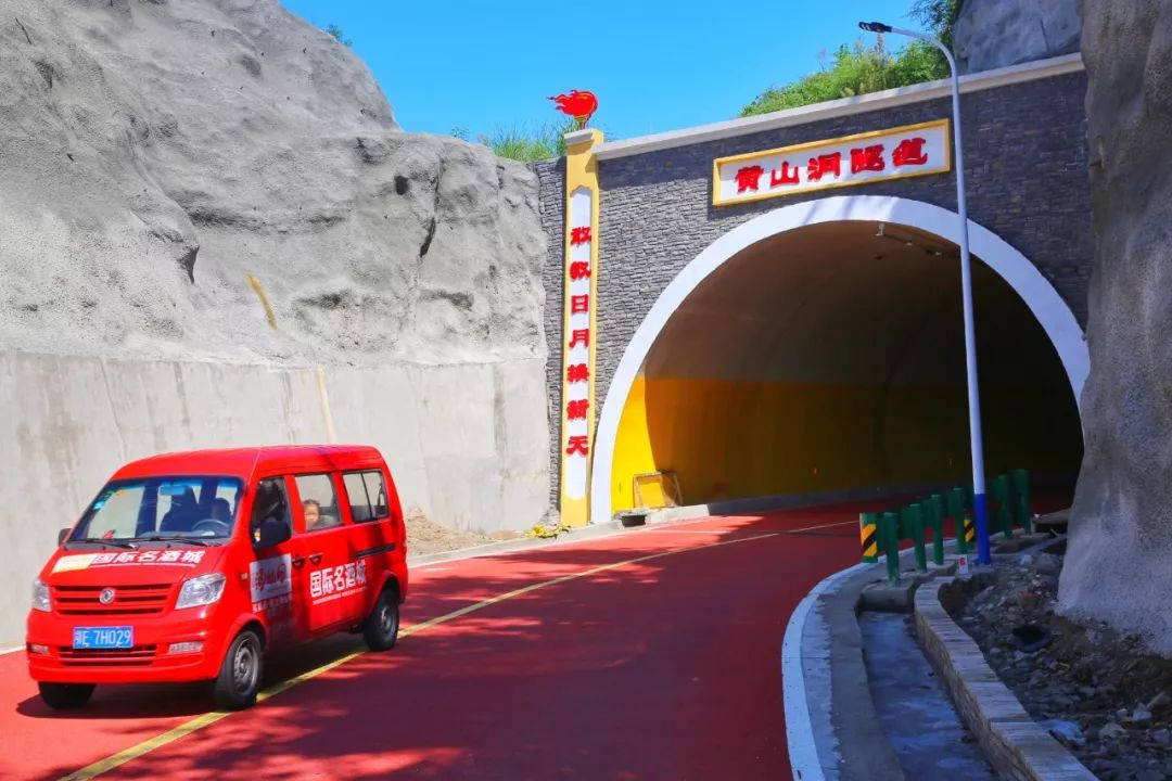 宜昌市黄山洞,木鱼槽,天柱山隧道,全长1288m,位于g348武大线夷陵区