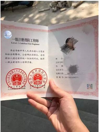 一级消防工程师证书不挂靠还能做些什么