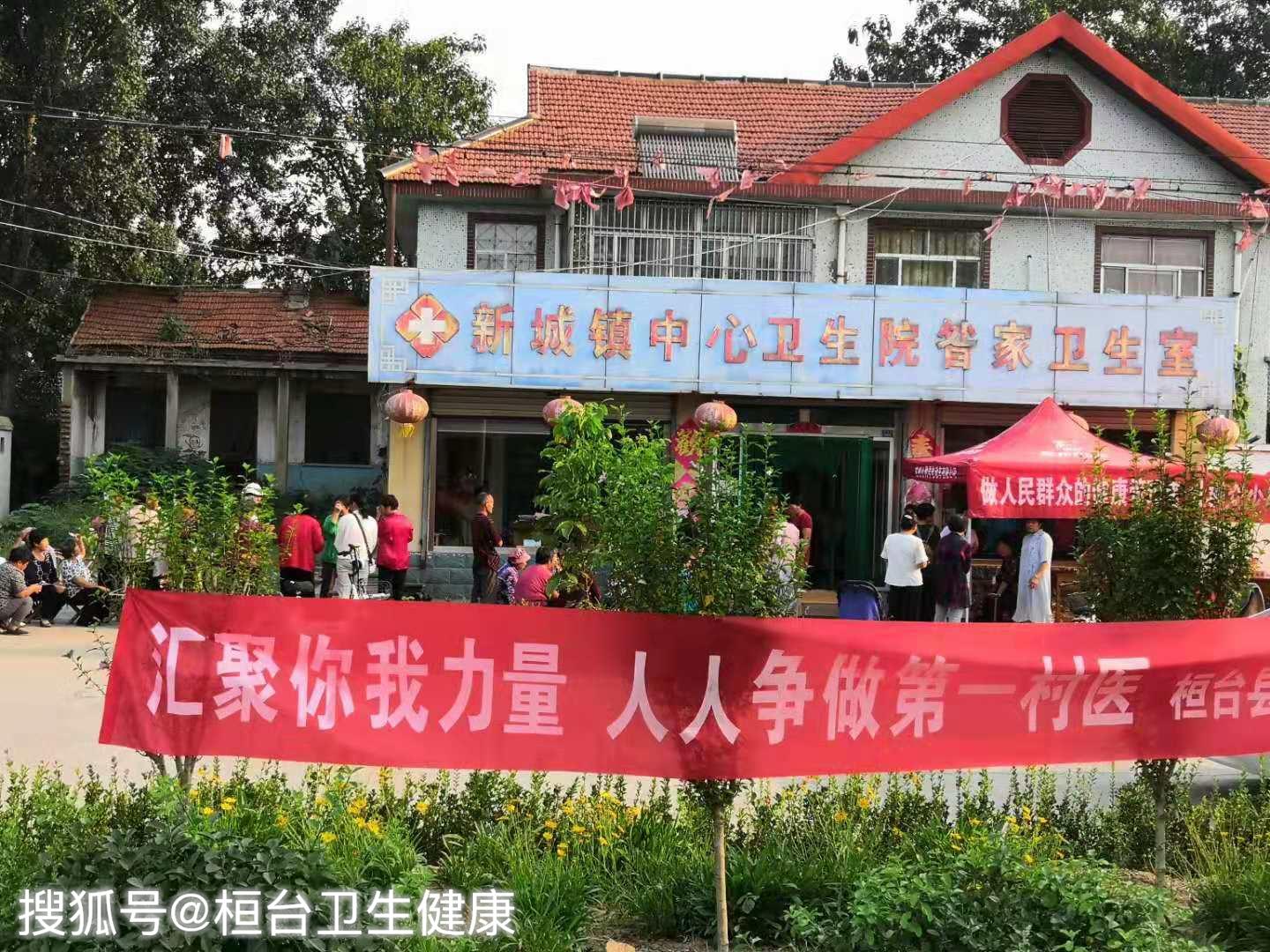 昝家村人口