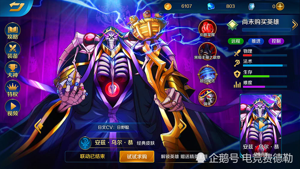 曹焱兵带火十殿阎罗,关羽带火青龙偃月刀,看到他:都是