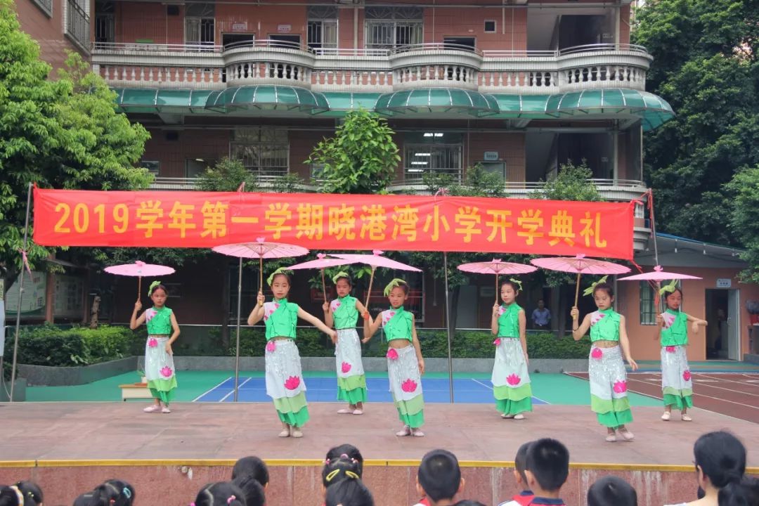 开学啦晓港湾小学师生献唱祖国第一课从爱国开始