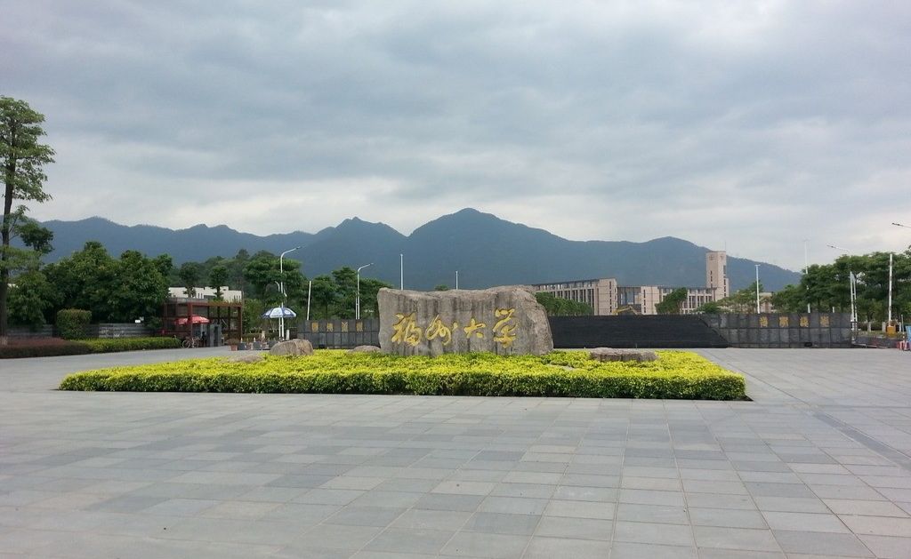 福州学院排名_福州外语外贸学院