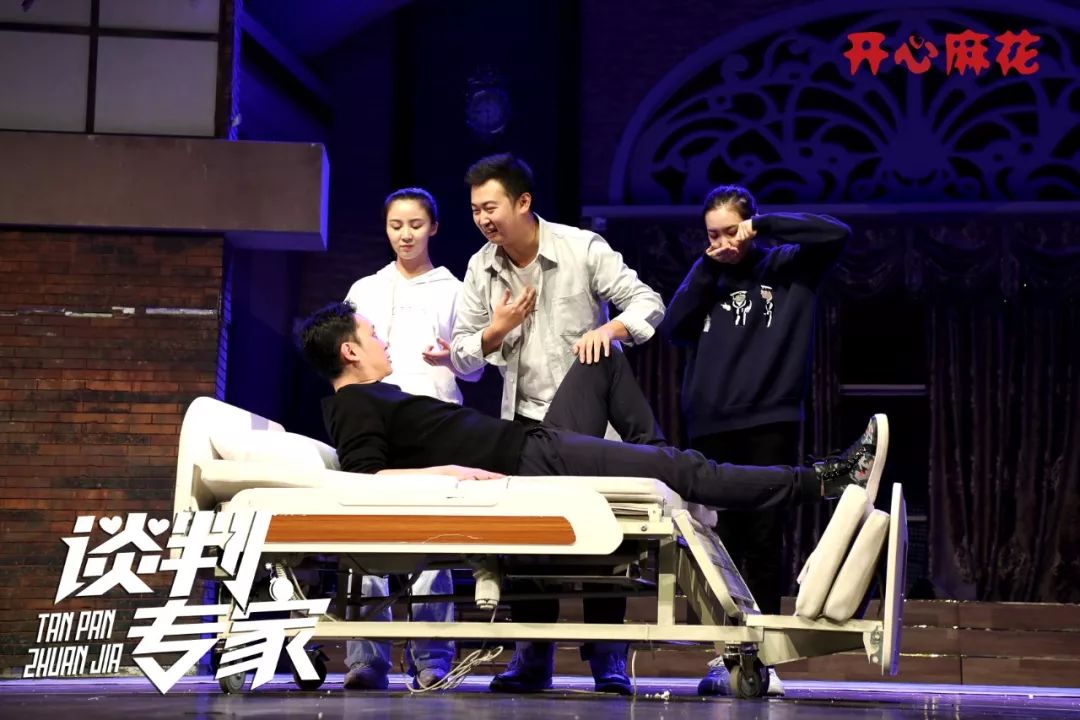 2019新戏《谈判专家》即将来唐山!重磅优惠!捂着耳朵都能乐!