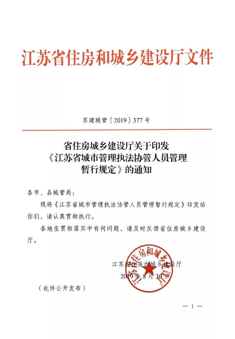 江苏省暂住人口管理条例_沿用了近18年的 贵阳市暂住人口管理办法 完成历史使