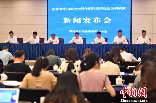 四川经济总量新闻_四川经济频道女主持人(2)