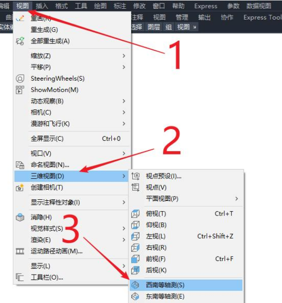 autocad三维建模教程,一个命令搞定三维建模