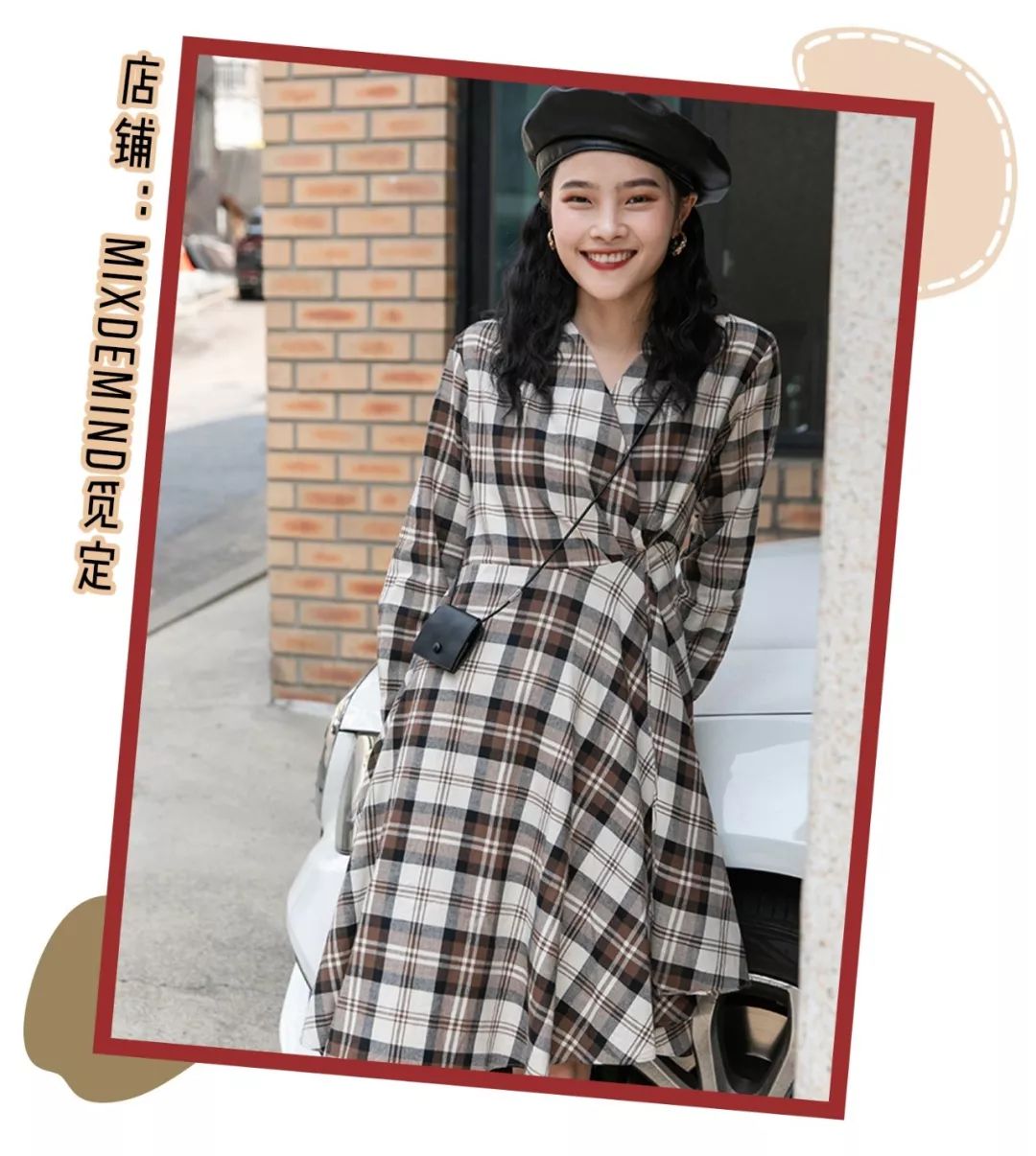 入秋第一件要买的衣服,我!只!选!它!