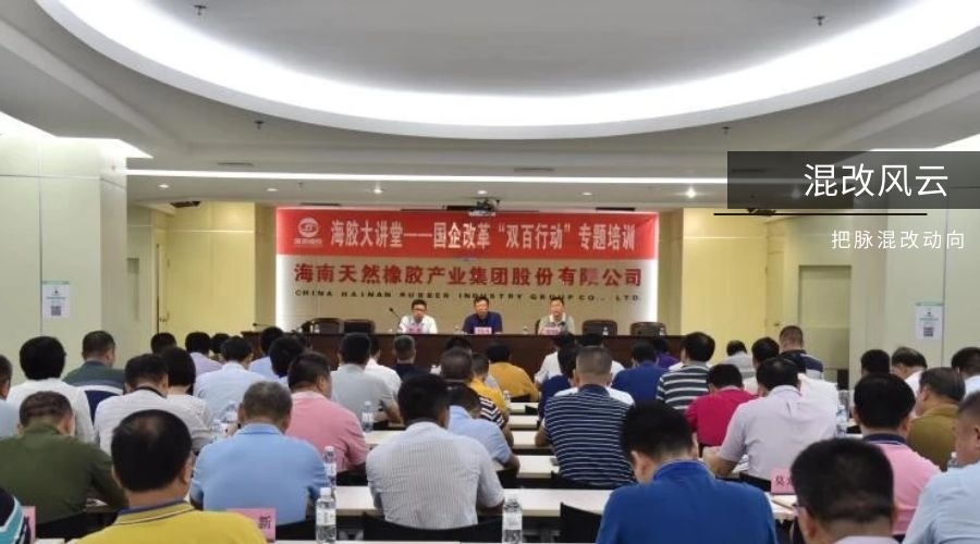 怎么进国企研究院 f91668b533174f4f8d190af2803ff03c.jpeg