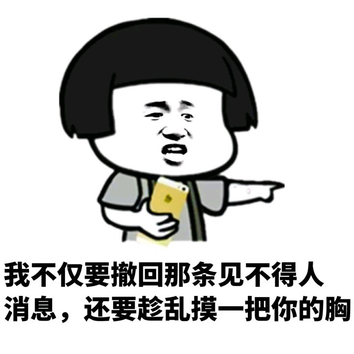 蘑菇头表情包:购物车满了,谁帮我清一清