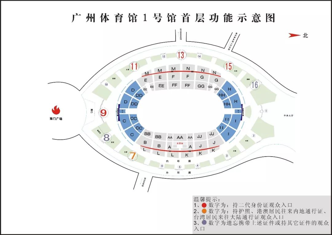 场馆洗手间设置场馆其它配套神秘服务火速上线中来自广州体育馆编辑