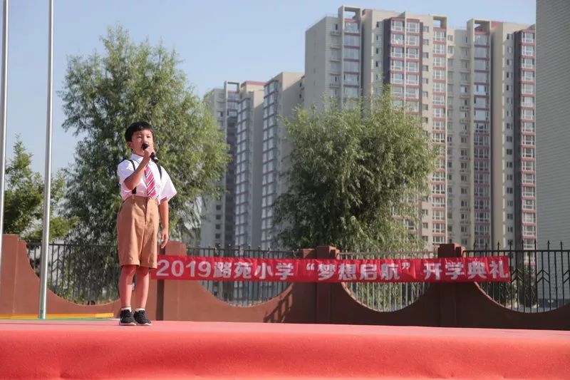 潞苑小学丨入泮求学图奋进咀华含英满苑香