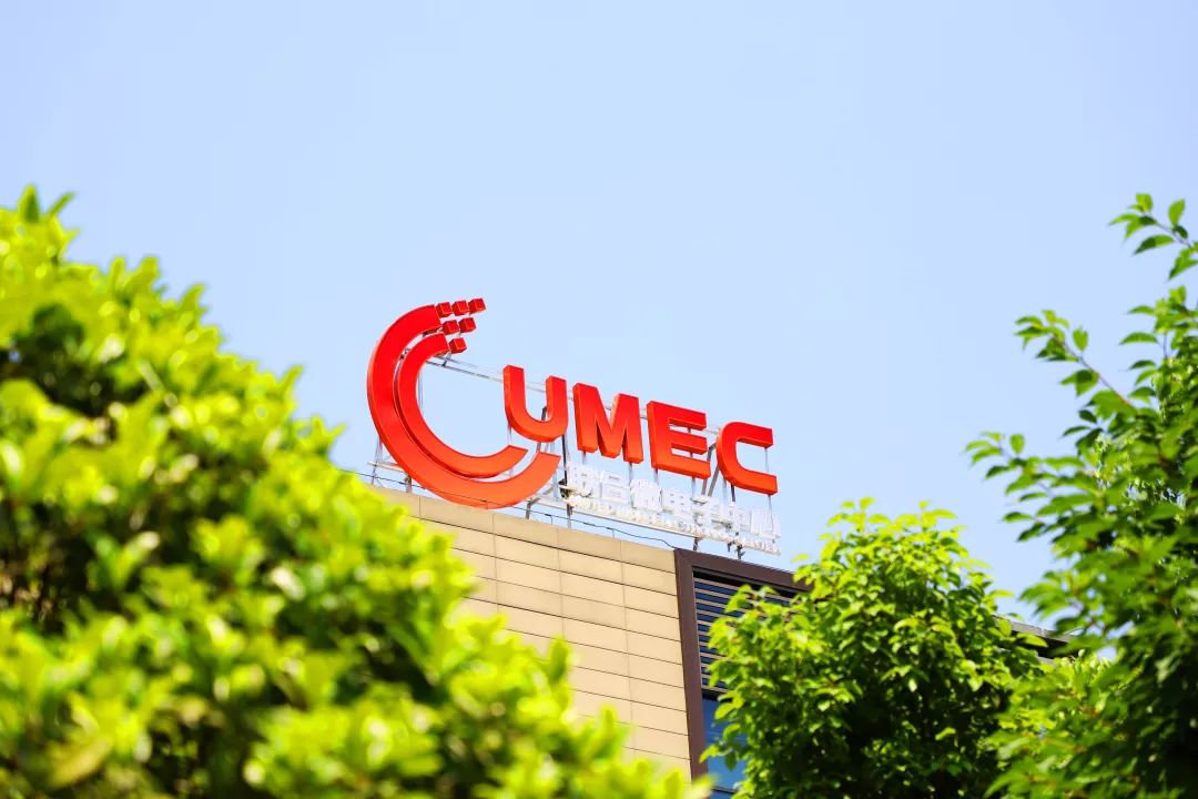 cumec启动2020届校园招聘