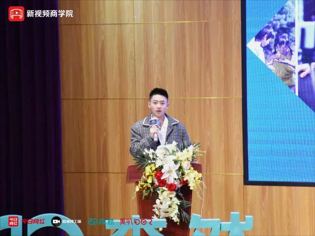 干货如何打造优质ip涨粉变现快手大师交流会洛阳站圆满落幕