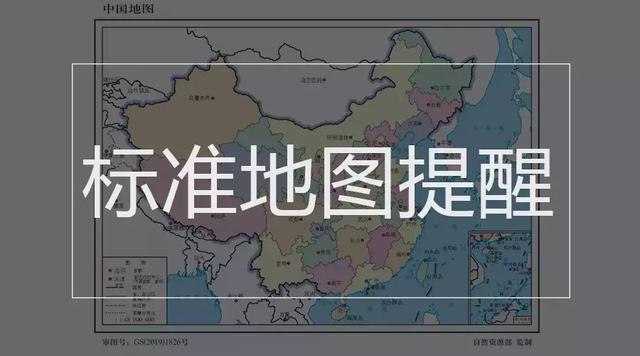 其中地图2幅,世界地图1幅.