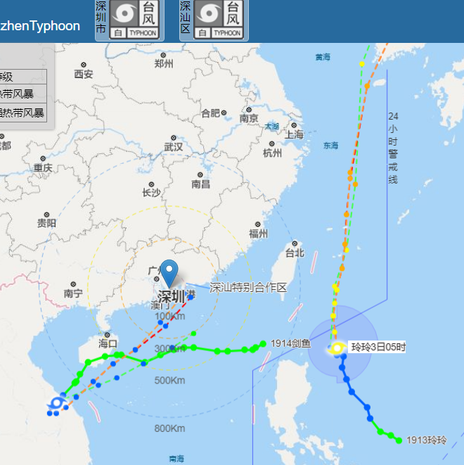 2019年第14号台风剑鱼实时路径(持续更新)