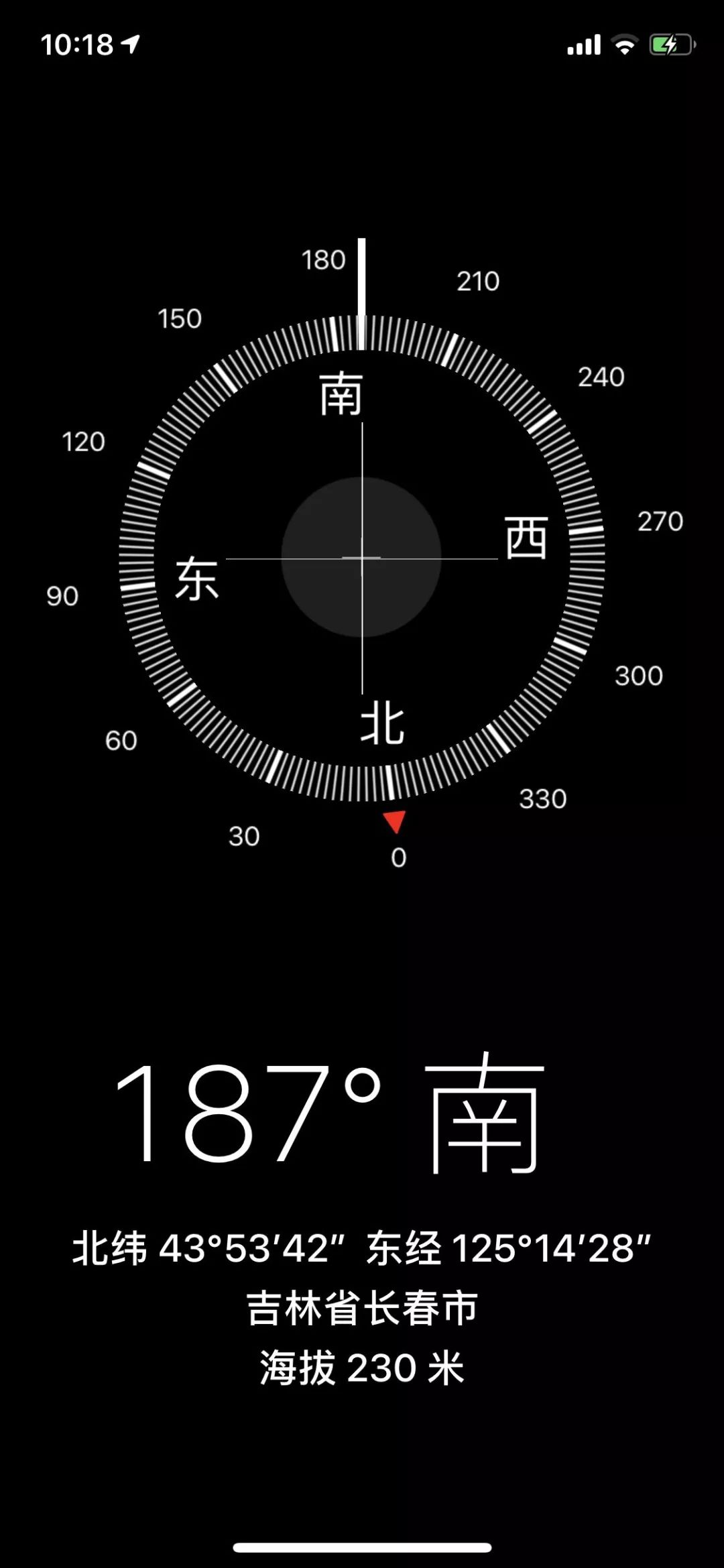 科普中国吉林行手机中的指南针是如何指南的