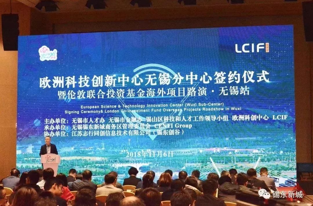 科技创新中心建设的建议 04bfa9b5c93b4be0867ea79625bef3b1.jpeg