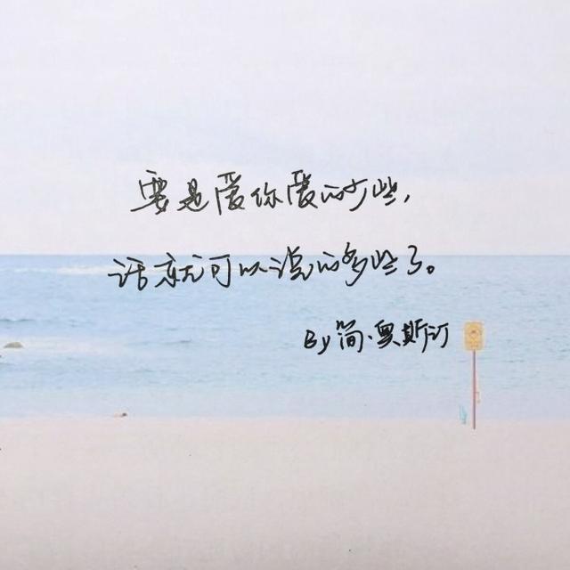 像一个又一个汉字备课在有情有爱的人间文/李军怀无边无际的夜幼儿园大班树真好闪亮图片