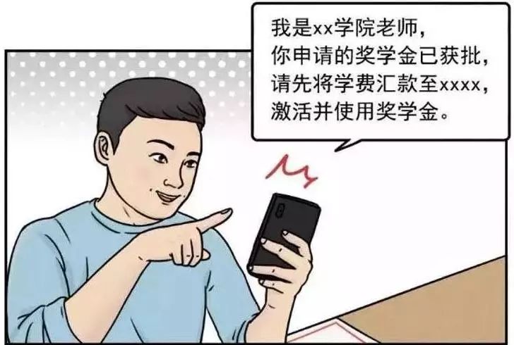 怎么样才能不上当不受骗 07ada0dde7a842d381fb6218589c4315.jpeg