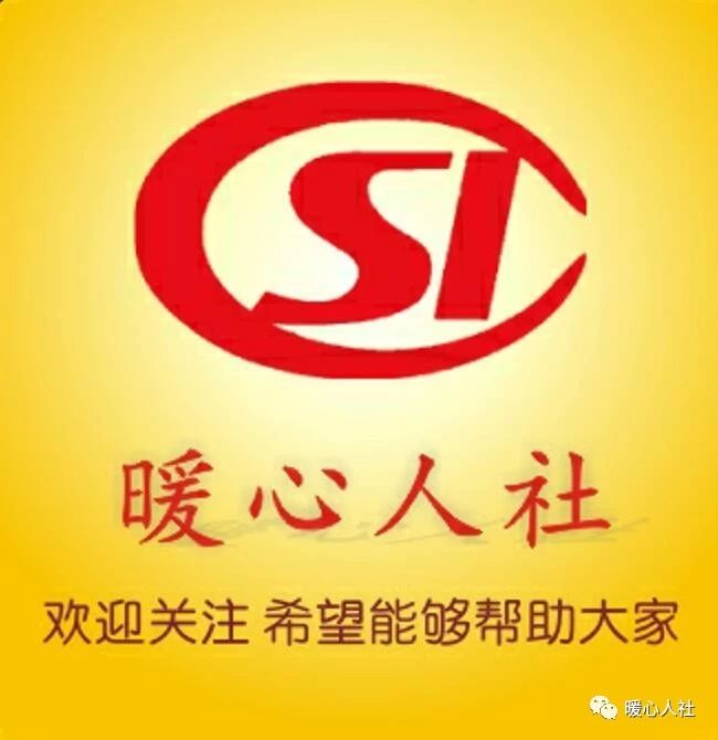 用公积金贷款,选择多少年最划算?为什么呢?