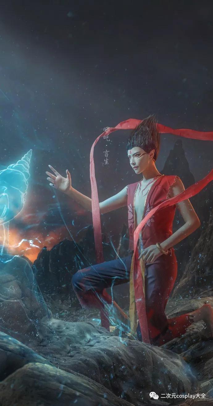 哪吒之魔童降世一人cos哪吒敖丙堪比电影截图我圆满了