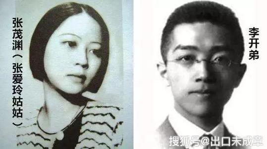 她苦等初恋52年，78岁终于成为他的新娘，有一个侄女是著名作家