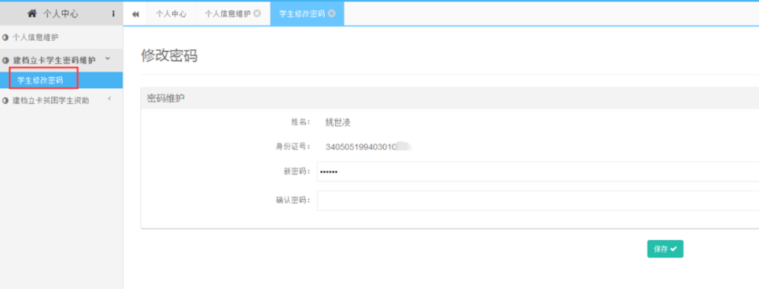 每生每年4000元,巴中这些本专科生9月5日可开始初中学好怎么语法图片