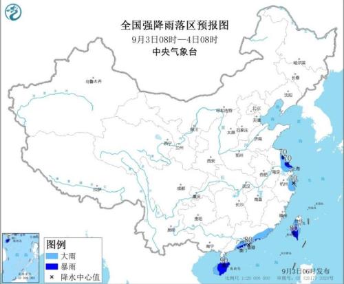 暴雨蓝色预警继续发布海南广东部分地区有暴雨