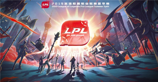 2019LPL冒泡赛赛程 iG/BLG/TES/JDG冒泡赛赛程时间安排