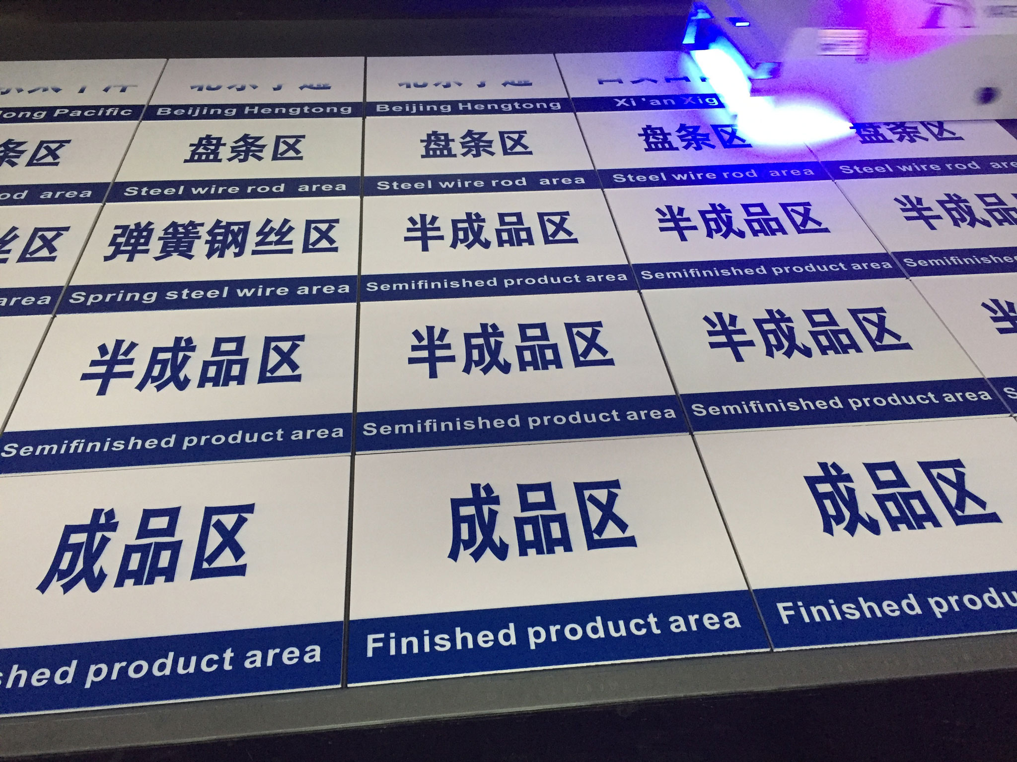 原材料放置区区域标识吊挂超市车间工厂仓库分组标志分区定制