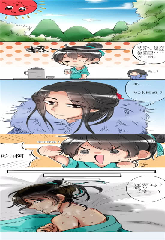 动漫 卡通 漫画 头像 550_800 竖版 竖屏