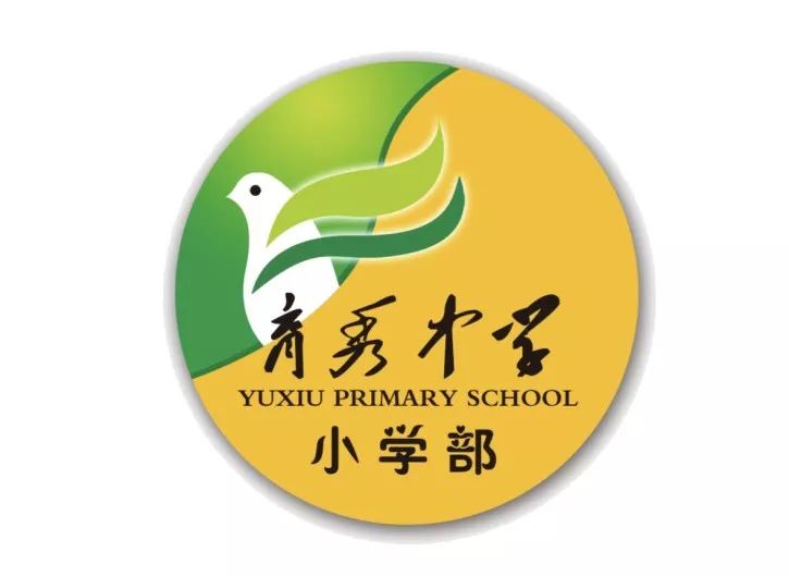 中国梦时代颂庆祝祖国七十华诞济南育秀中学小学部开学典礼