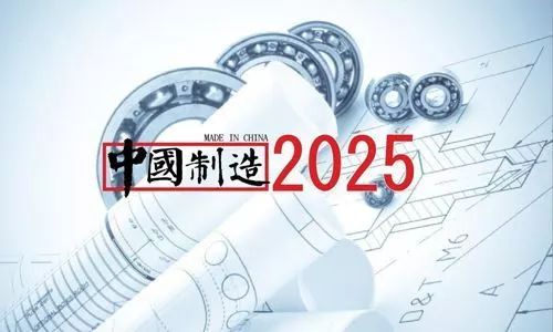 2030年的制造业gdp_前沿 2030年的全球制造业将会如何 世界经济论坛发布报告(2)