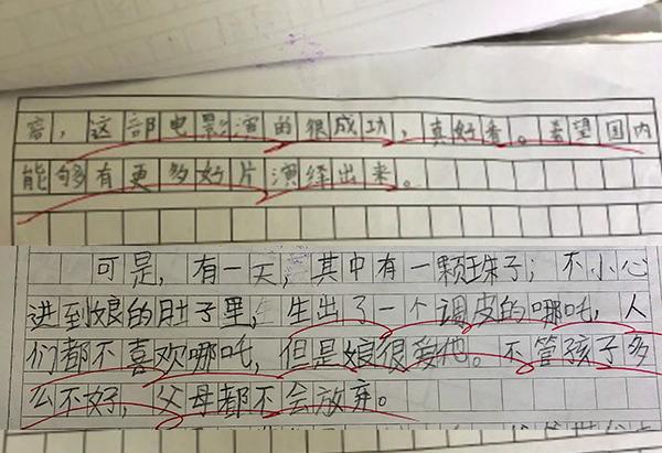 文章配图