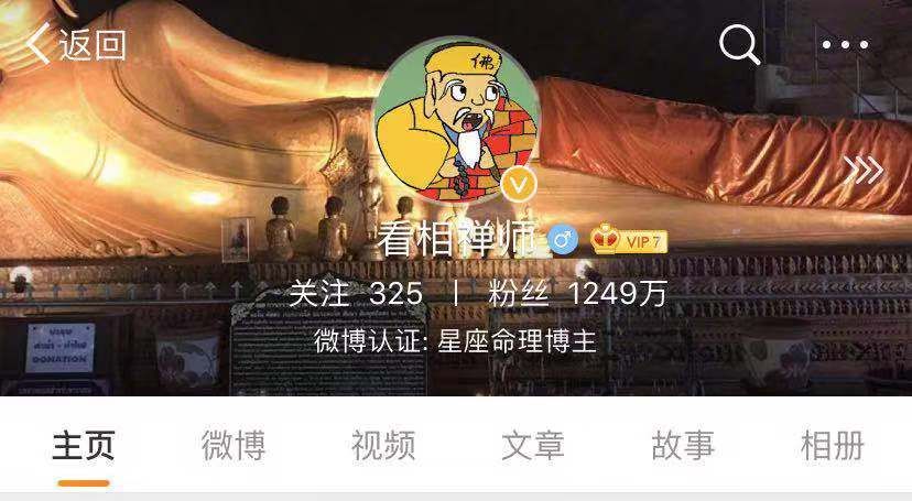 一命三劫命是指什么命运