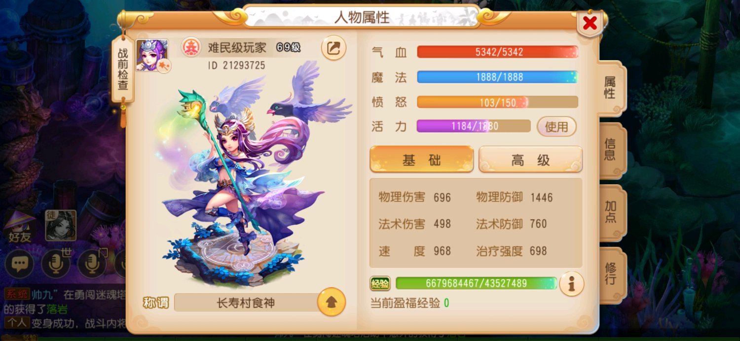 武田信玄3攻略:武田信玄攻略骏府的电影叫什么名字