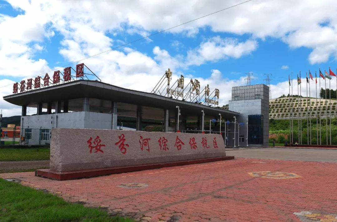 【关注自贸区】解码绥芬河自贸试验区（1）政策优势