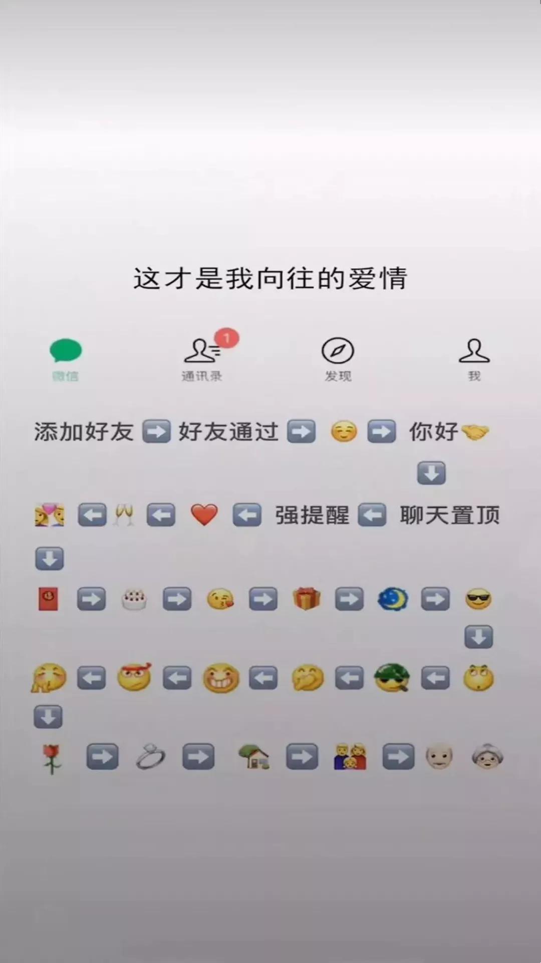 超个性手机全屏壁纸