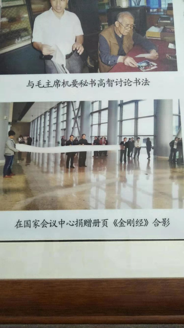 中国书法家协会会员袁贵章书法欣赏